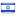 israelemb.org server is located in Israel